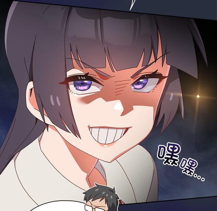 第17话 第 42 页