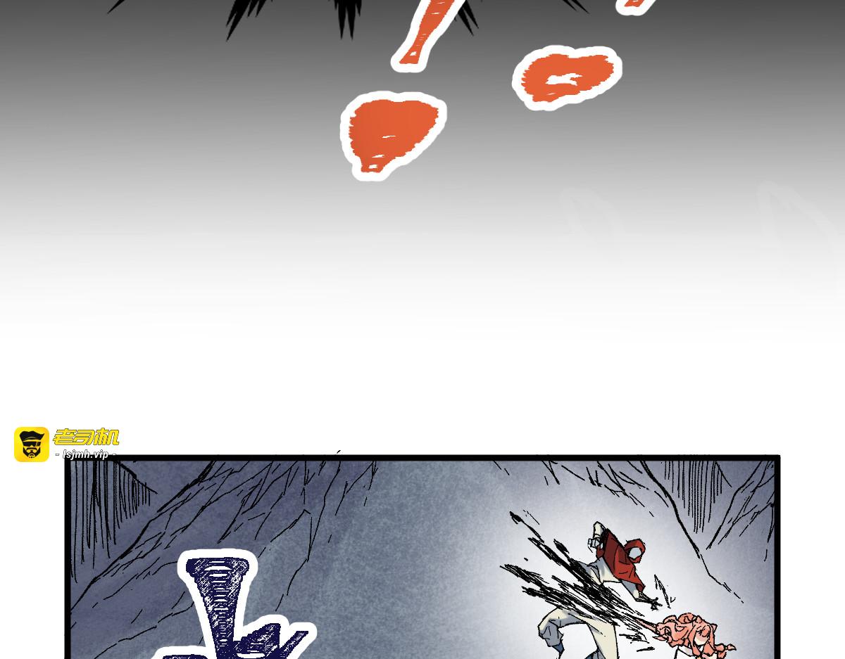 第145话 圣子！ 第 39 页