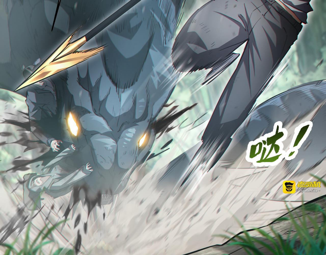 007话：满载而归 第 17 页