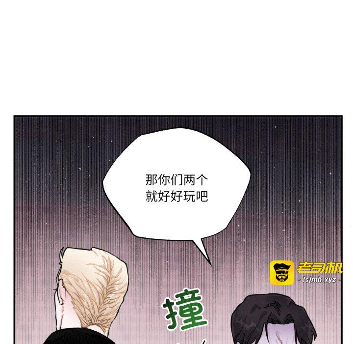 第6话 第 43 页