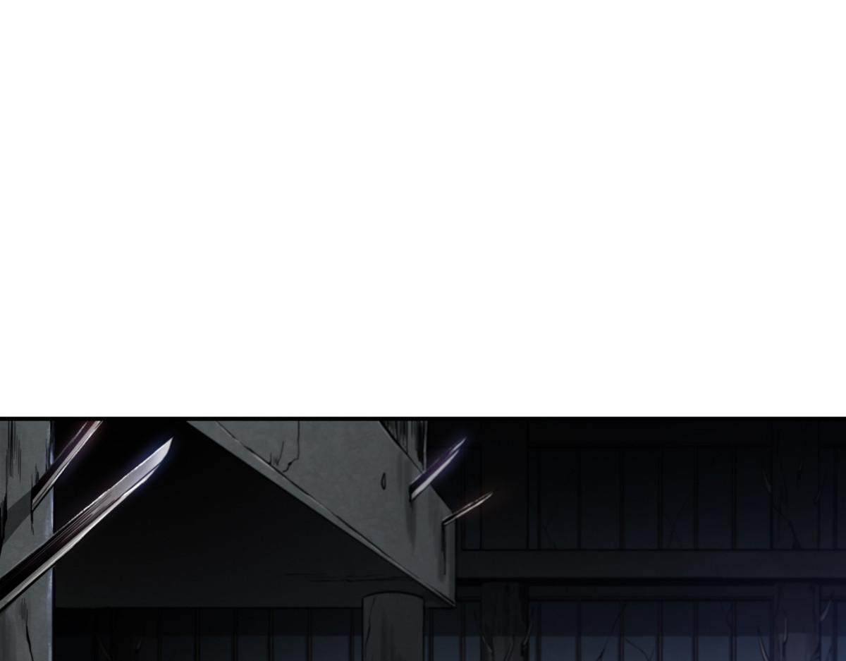 村正刀 第 54 页