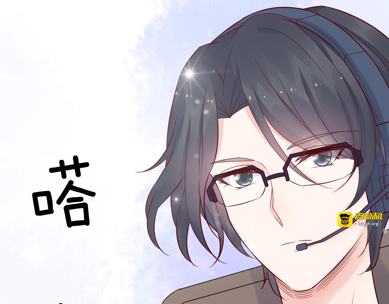 神之左手篇第32话 看好你~ 第 17 页