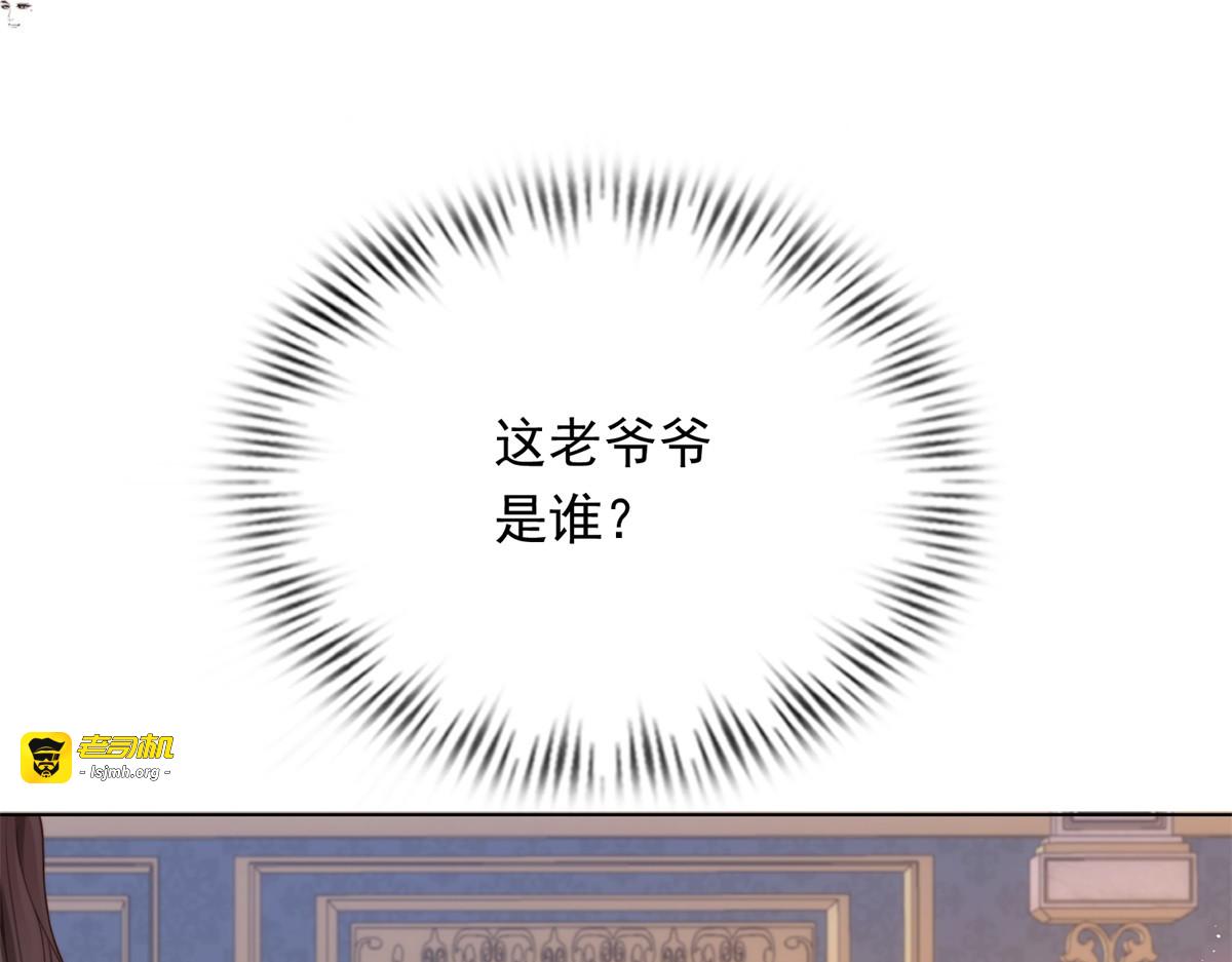 第37话 团宠苏晓梦 第 69 页
