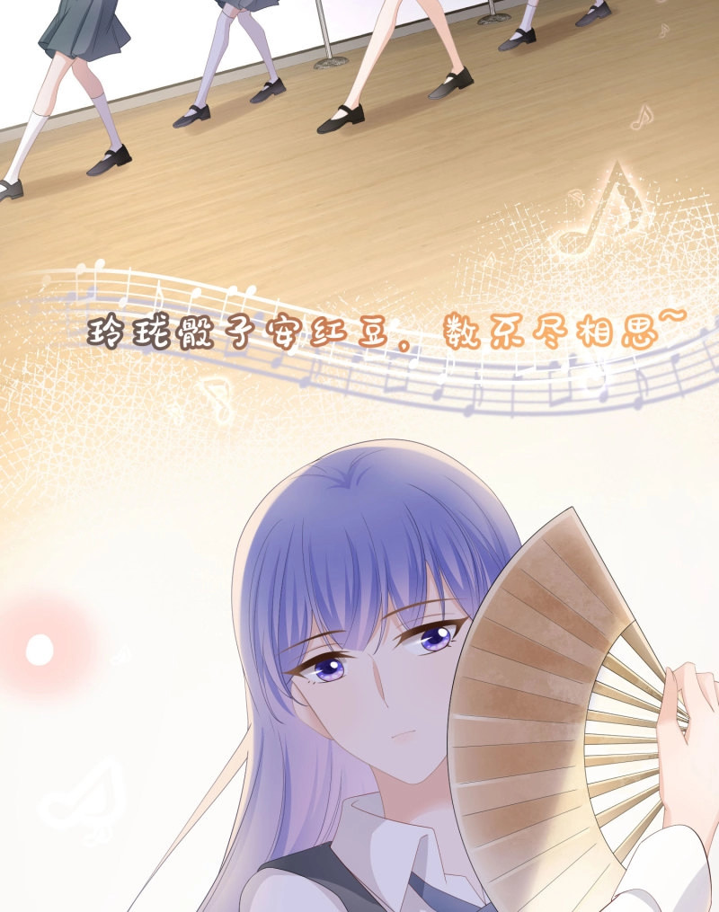 第23话 情谊与信任 第 4 页