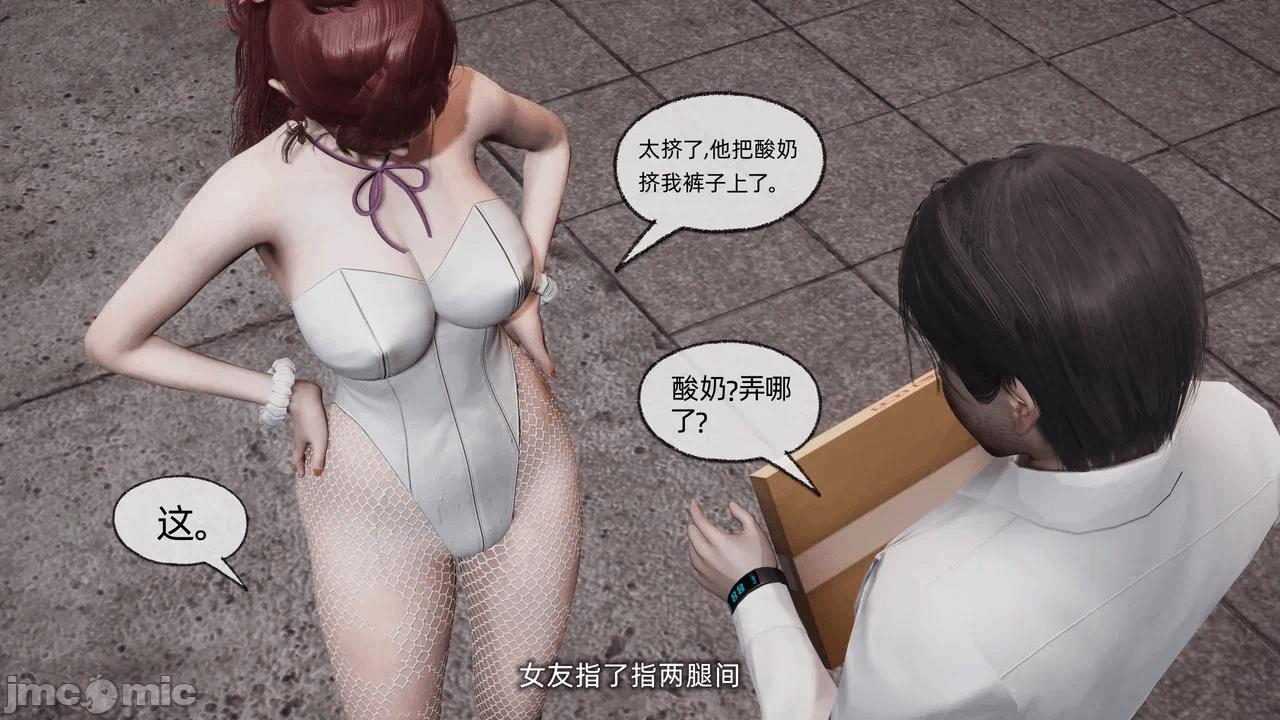 第一话 第 591 页