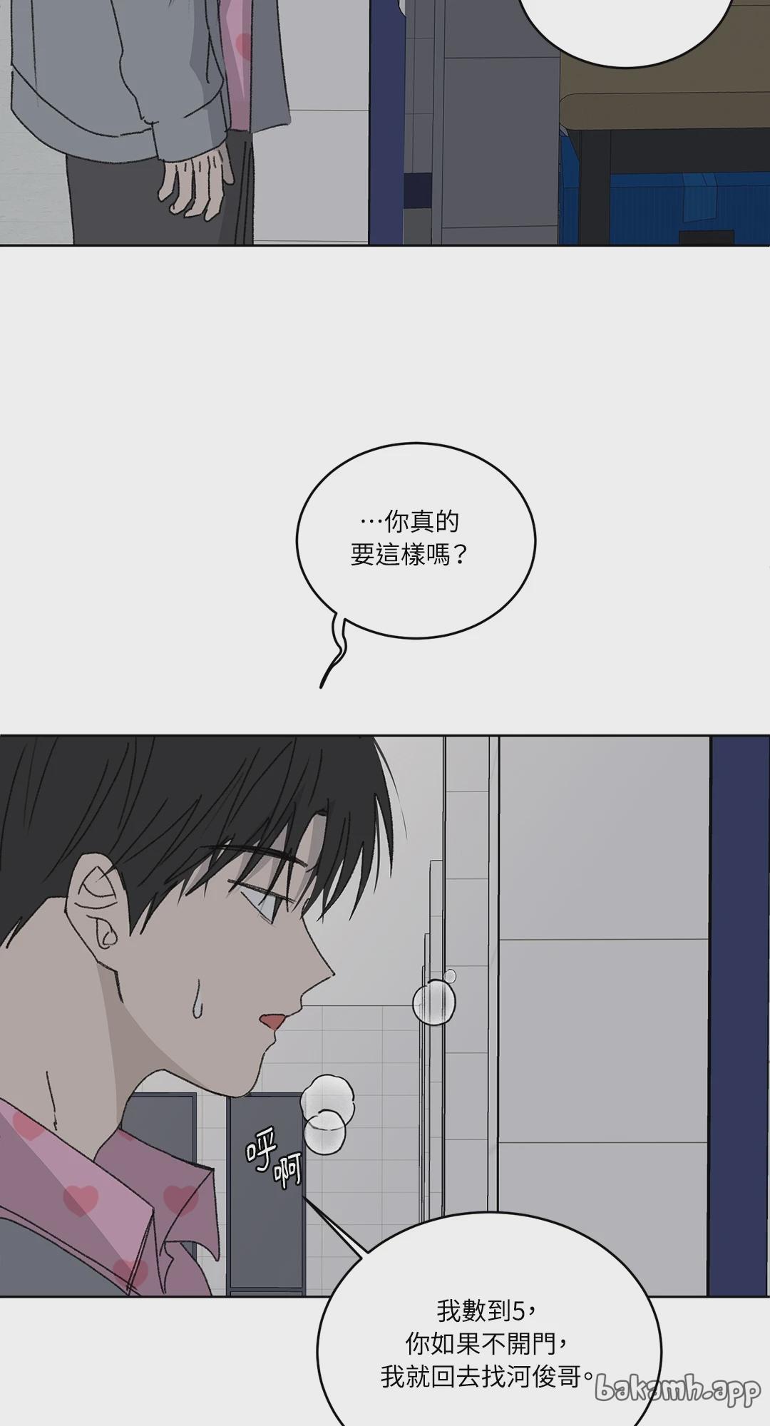 第17话 第 55 页