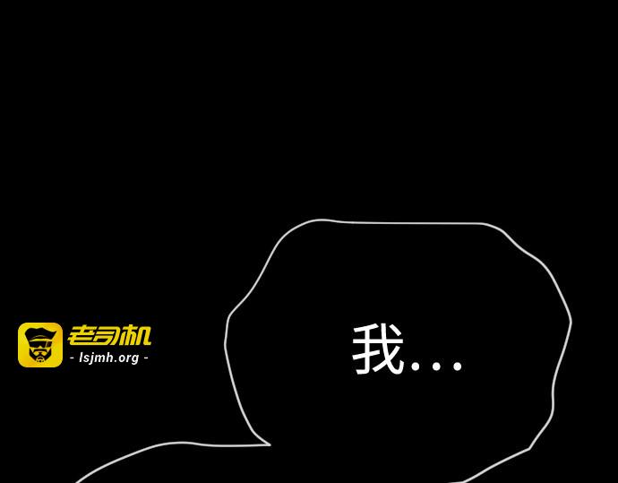 第二季 第107话 第 99 页