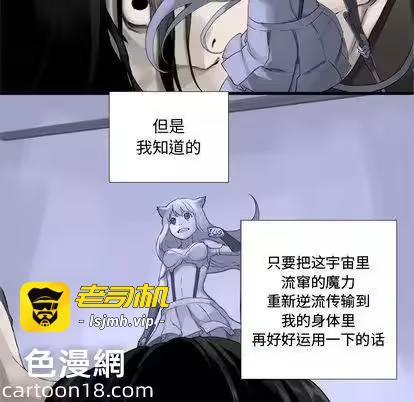 第1话 第 47 页