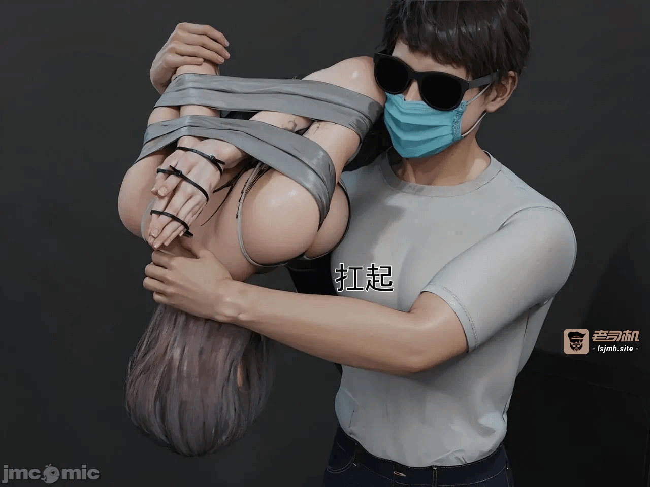 第一话 第 51 页