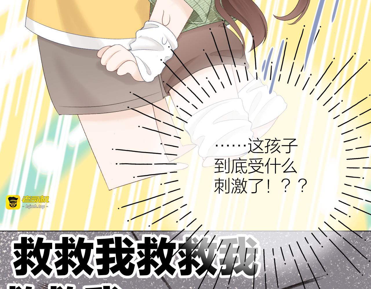 第62话 一如往昔的他 第 39 页