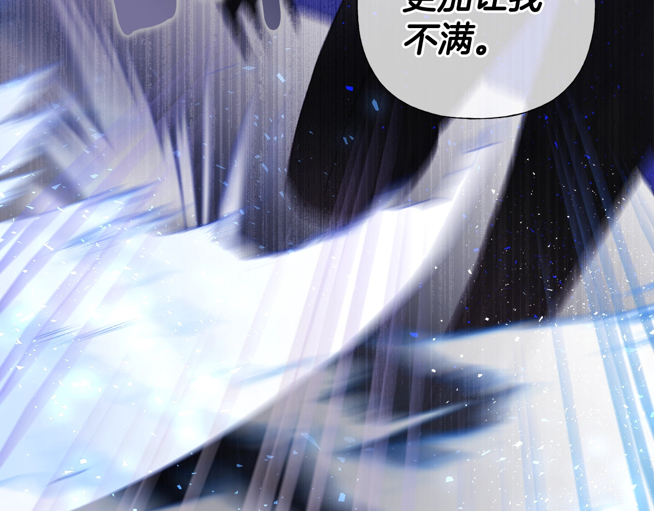 第34话 爸爸的坦白 第 56 页