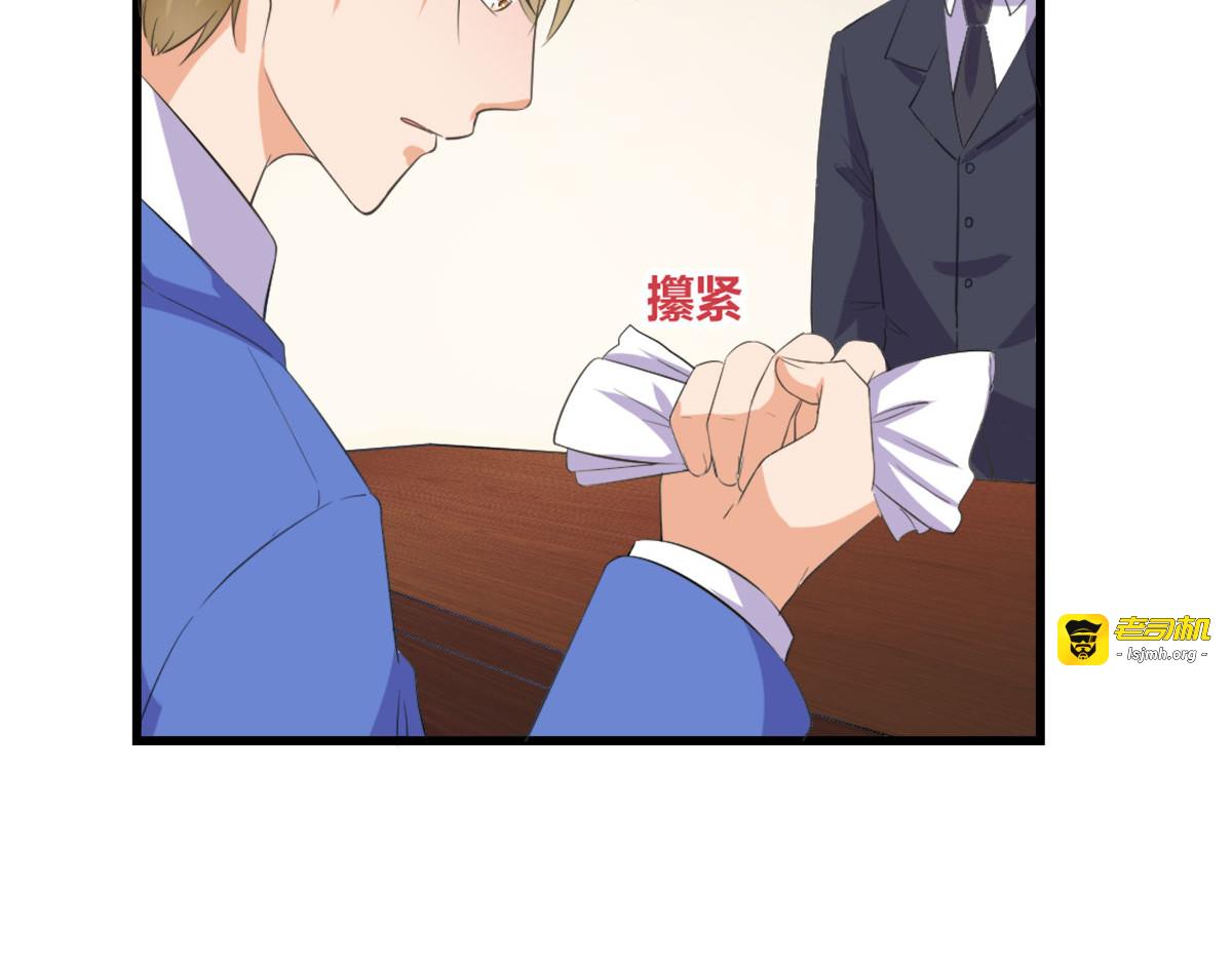 第7话 第 27 页