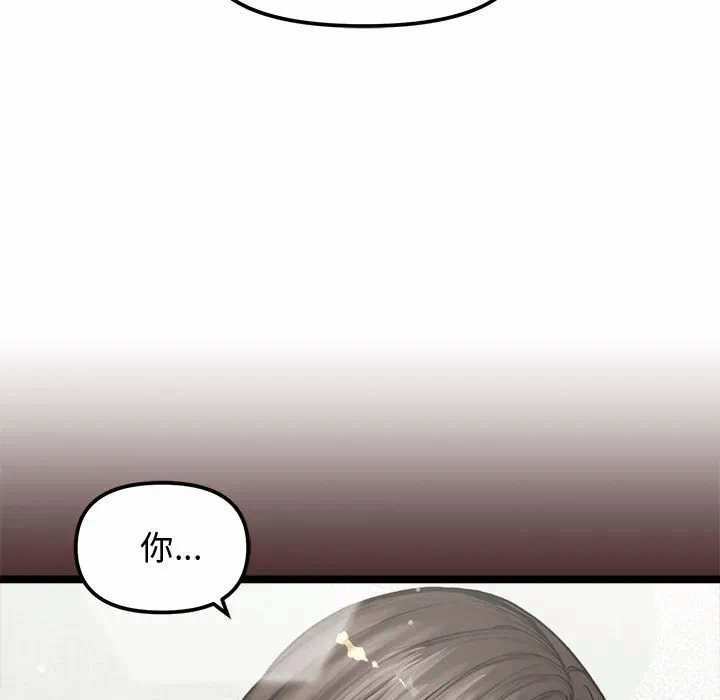 第5话 第 13 页