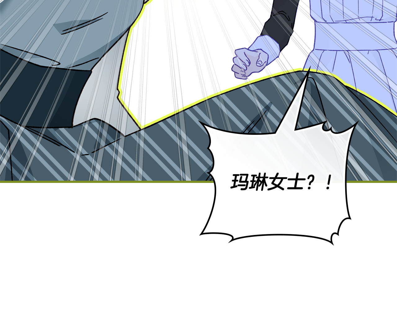 第15话 你要扑我？ 第 142 页