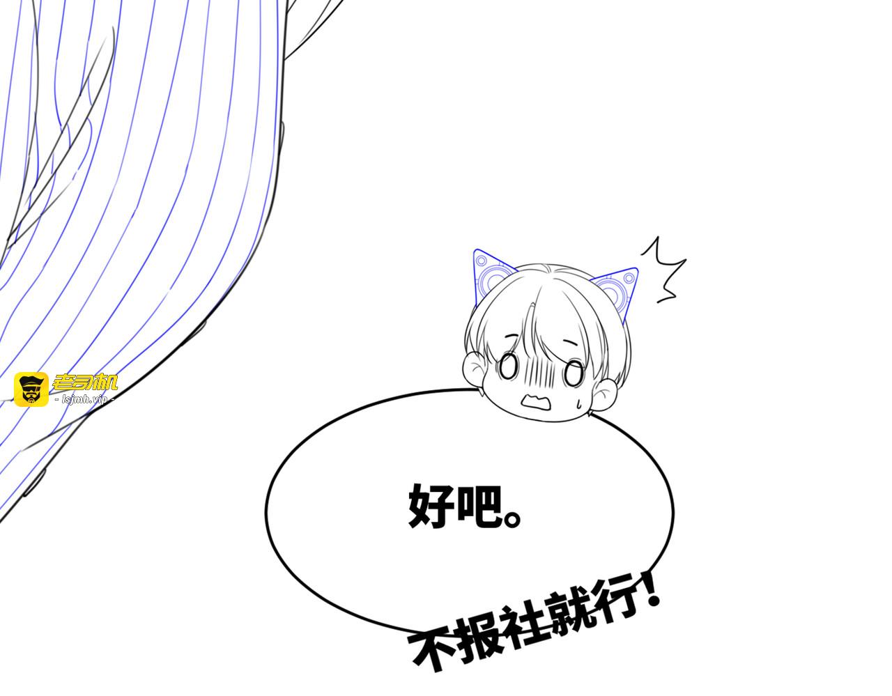 第72话 我一定会找到你 第 129 页
