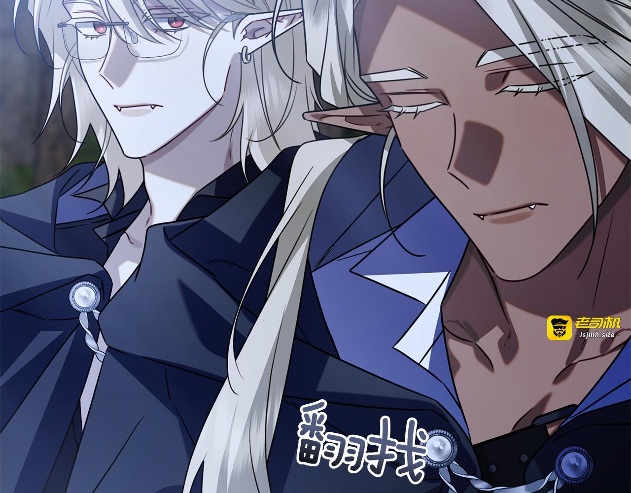 第16话 拜访马拉城 第 51 页