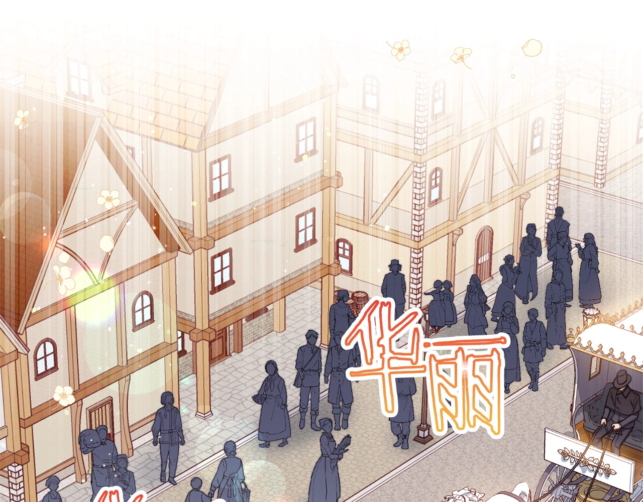 第60话 见父母 第 118 页