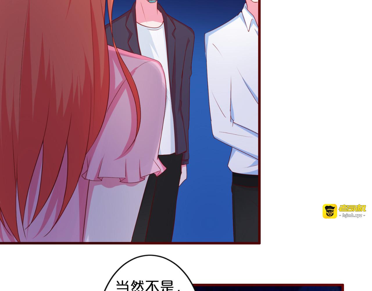 第75话 陪哥哥玩玩 第 13 页
