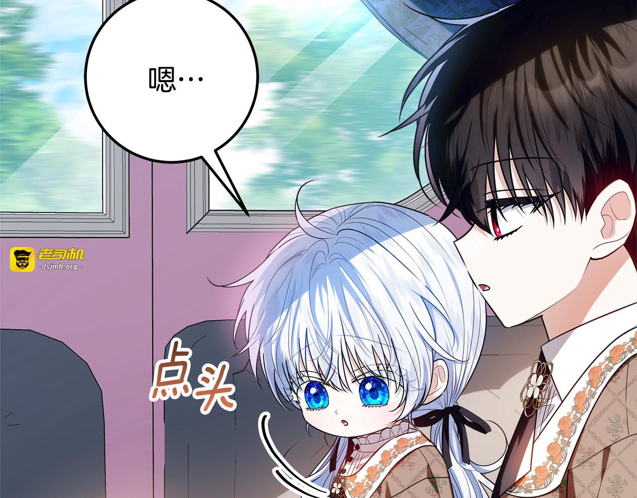第68话 爸爸没哭 第 55 页