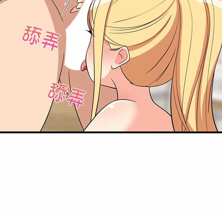 第18话 第 161 页