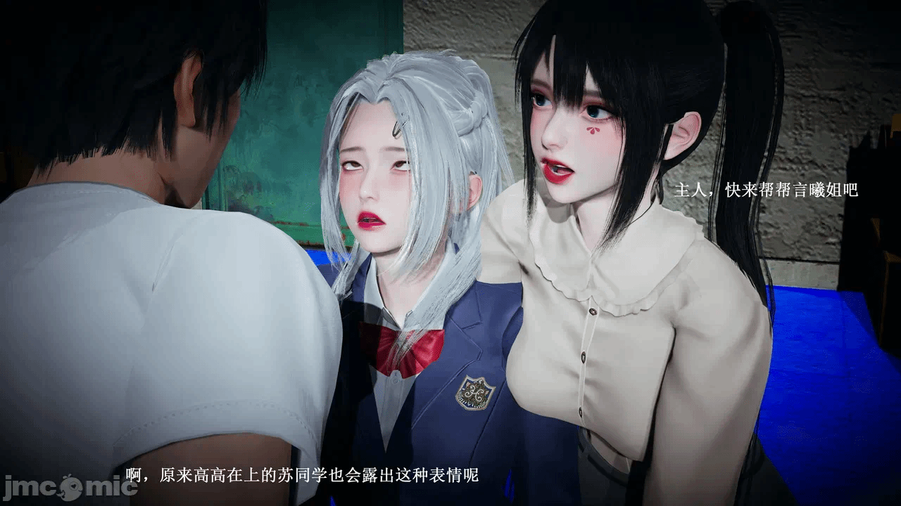 第一话 第 147 页