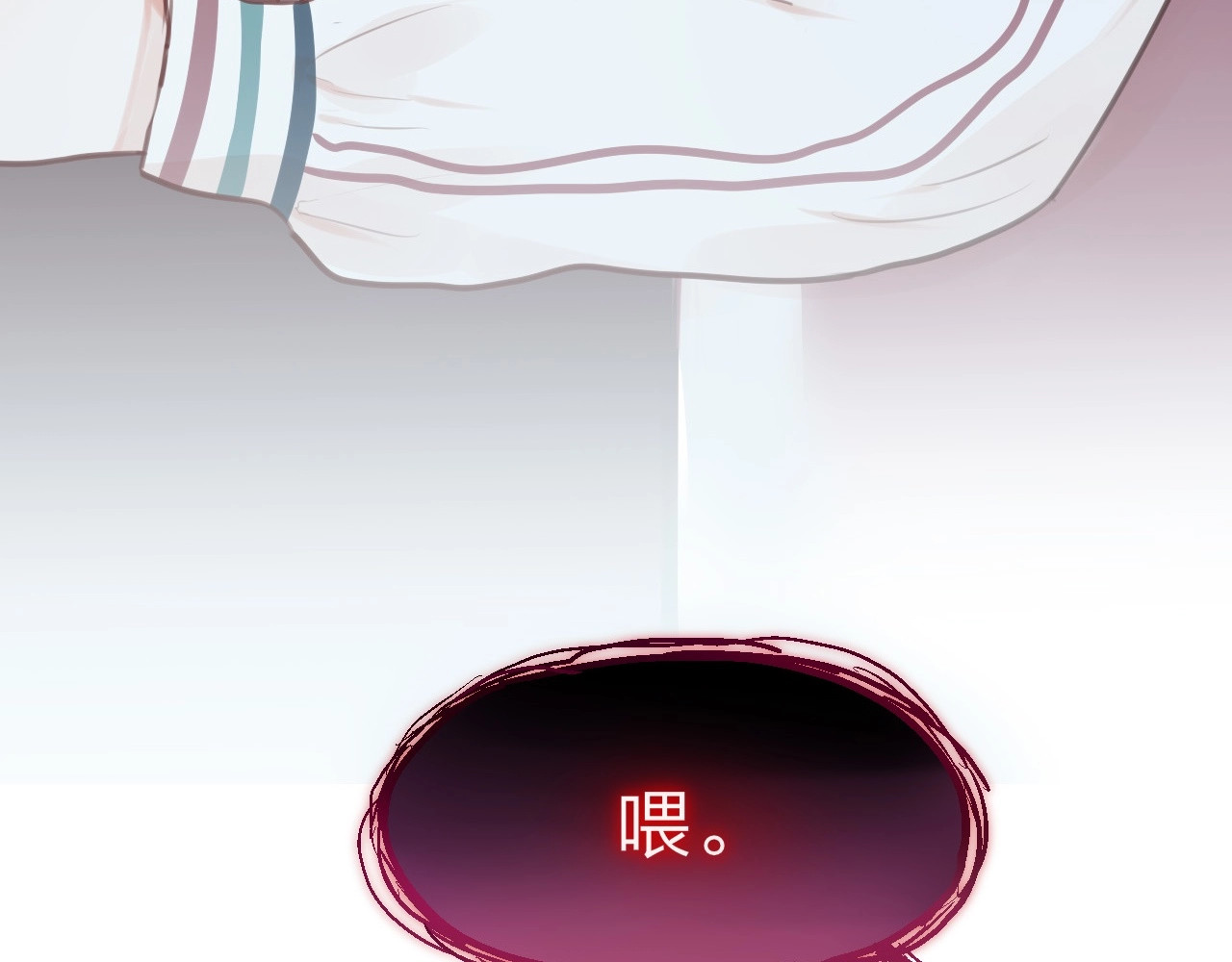 第1话 命“数” 第 154 页