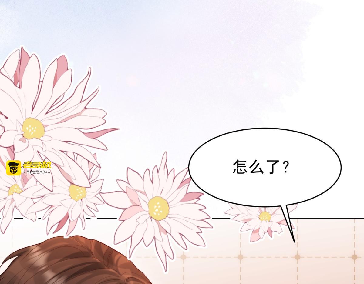 第63话 齐初夏和苏林颜互扯头发 第 35 页