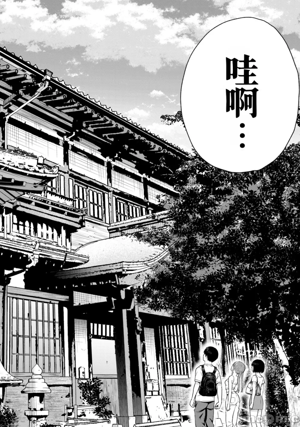 写真乐园！[AI翻译] [桂あいり/西木田景志] グラぱらっ！ 第2话 - 82