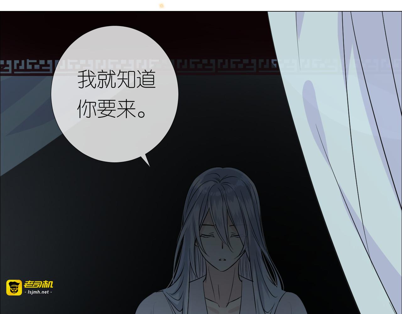 第20话 狐狸狐狸 第 49 页