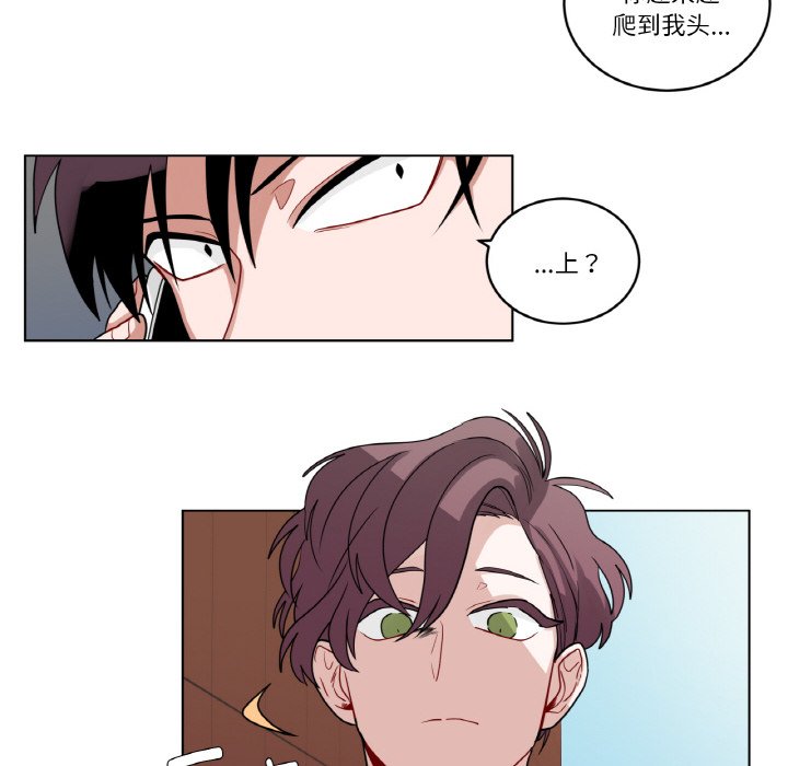 第39话 第 6 页