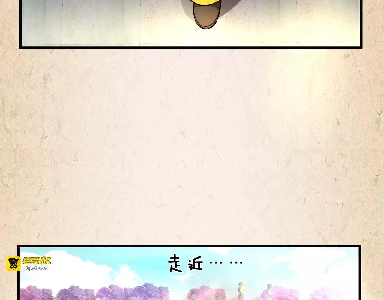 第24话 相遇 第 39 页