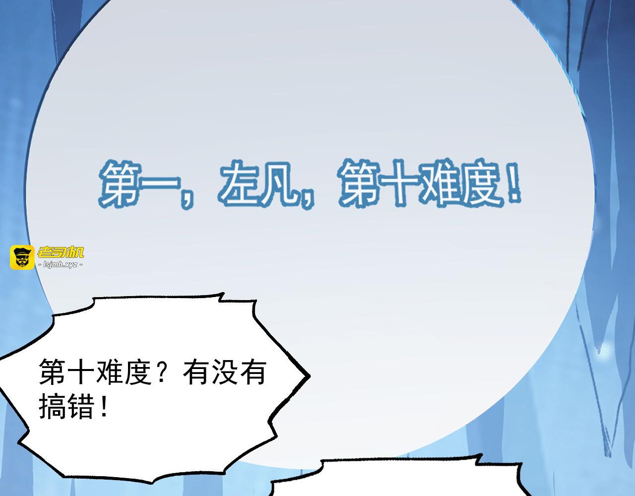 259 再破记录！ 第 99 页