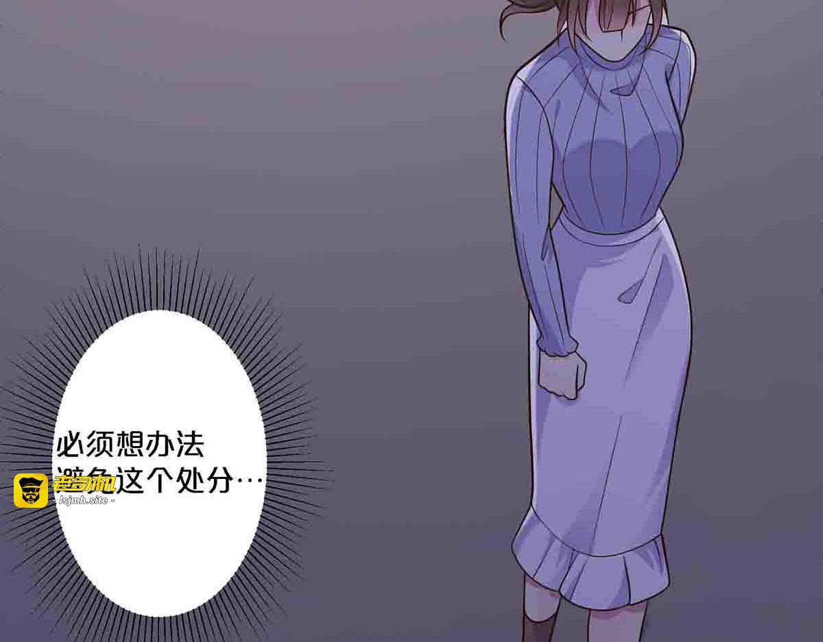 第106话 第 31 页