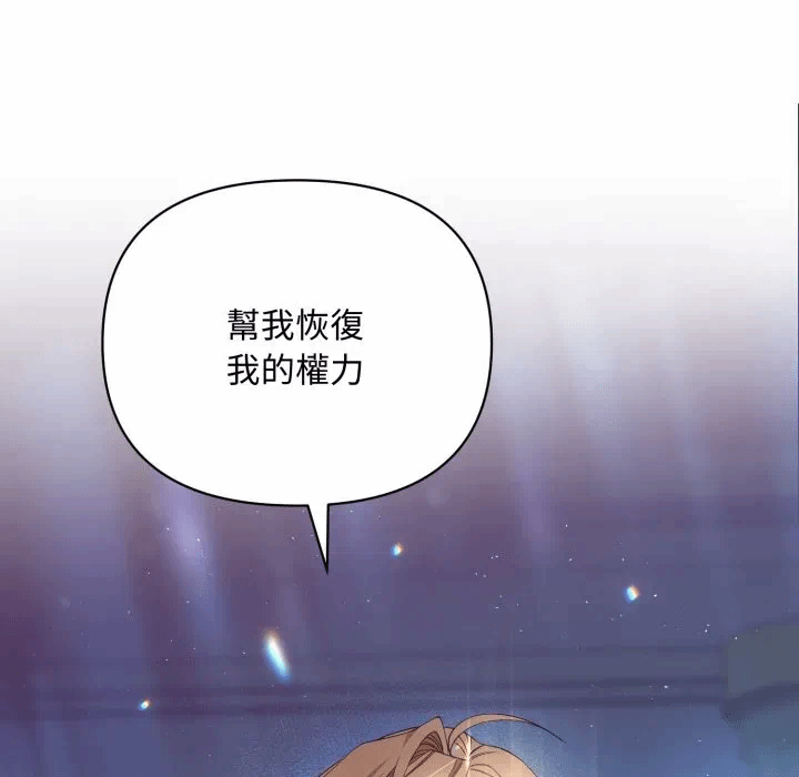 第4话 第 141 页