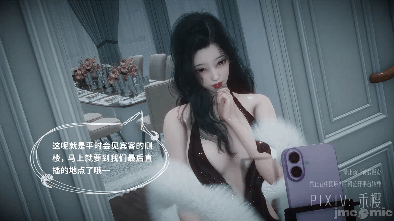 第一话 第 22 页