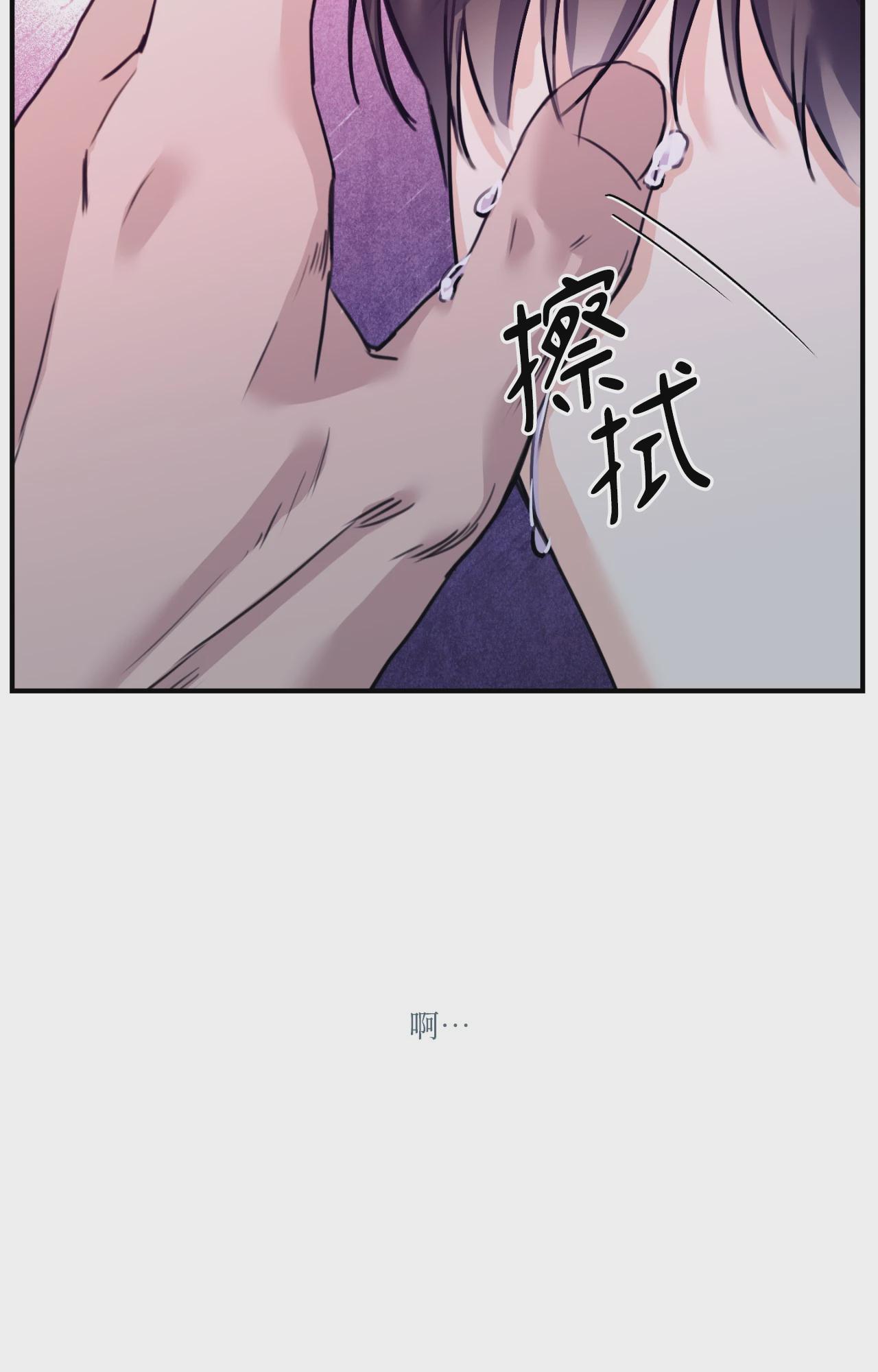 第48话 第 95 页