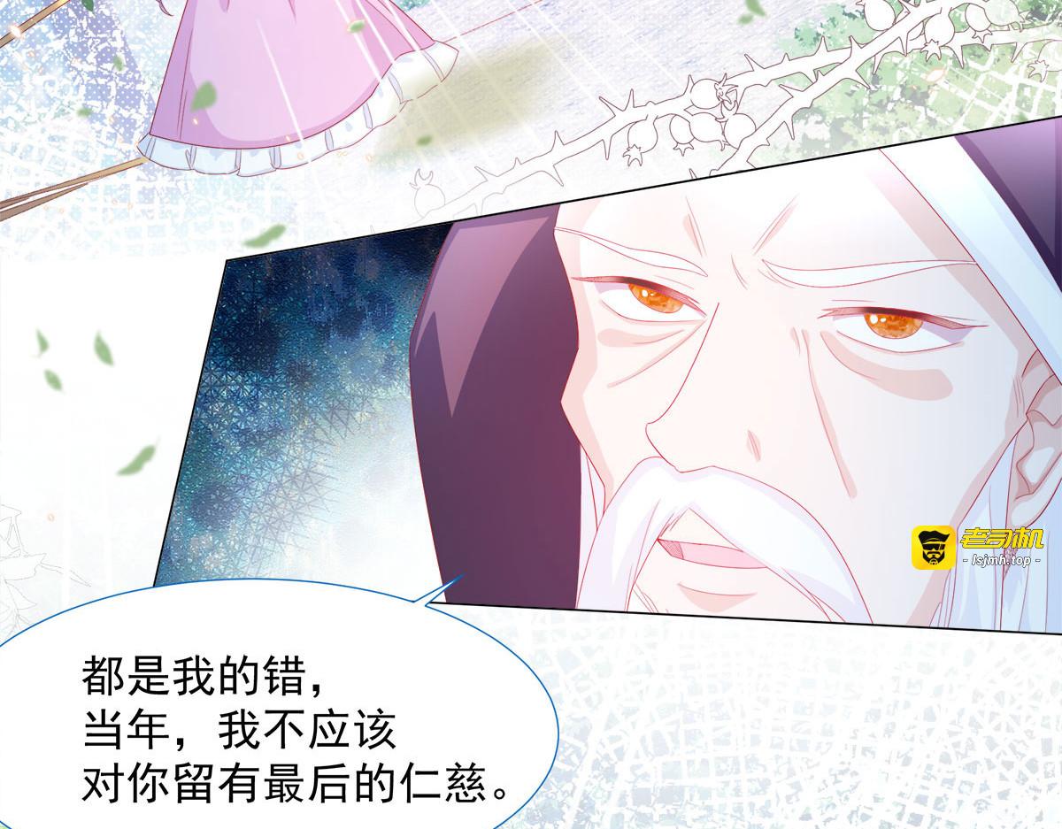 第13话 第 19 页