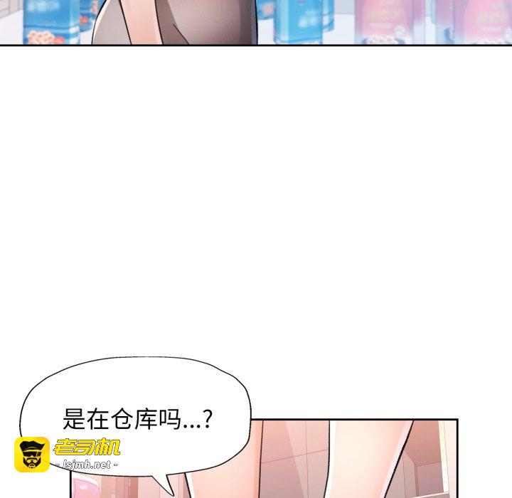 第56话 第 5 页