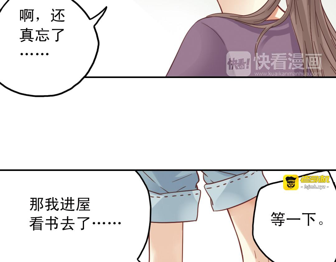 第28话（上）好人？坏人？ 第 17 页