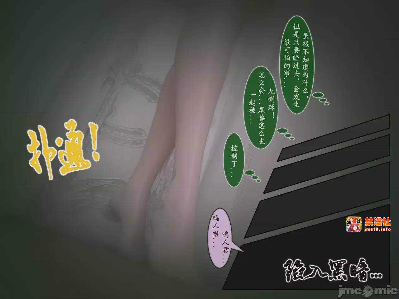 第1话 第 159 页