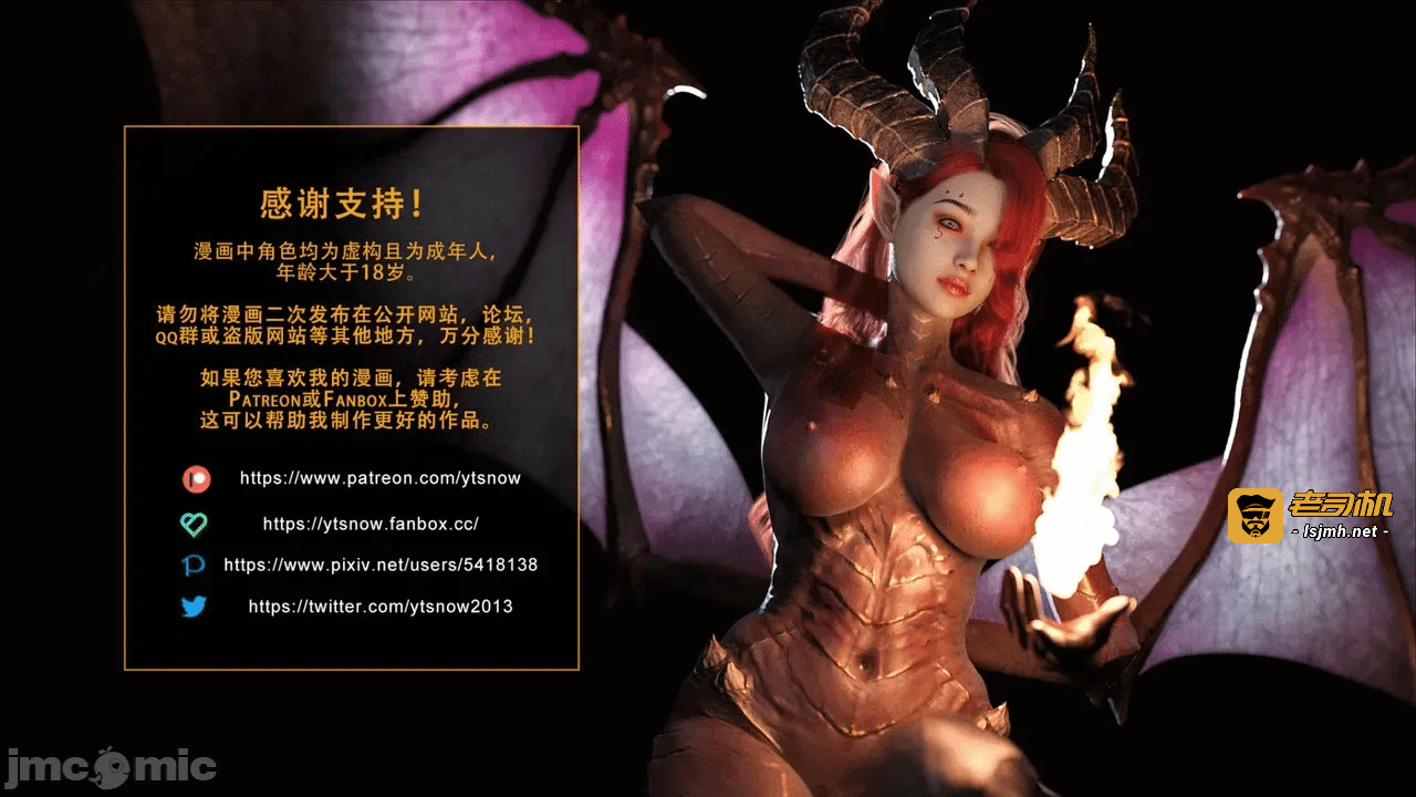 第一话 第 91 页