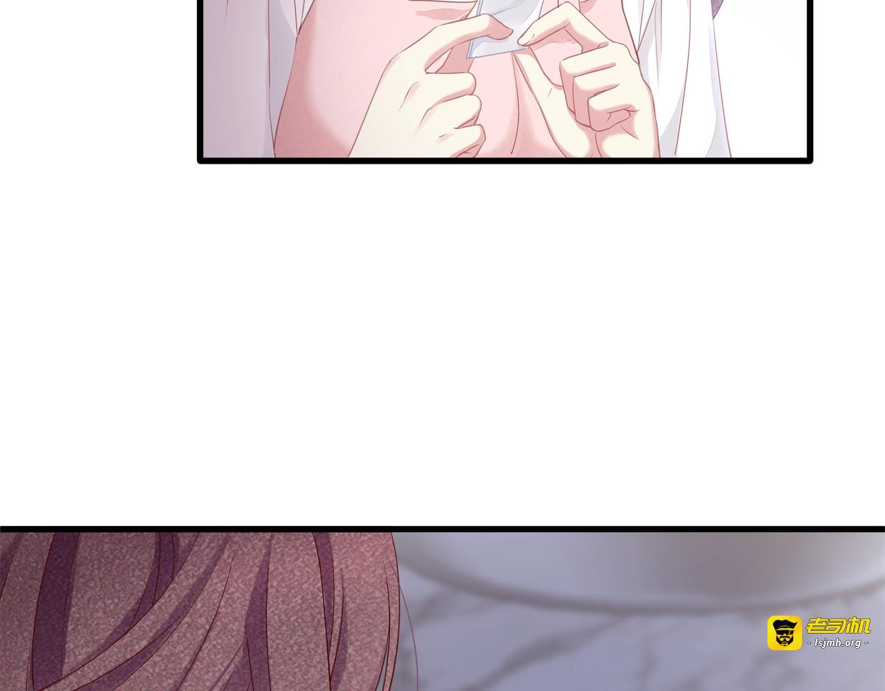 第28话 很帅的男生？ 第 77 页