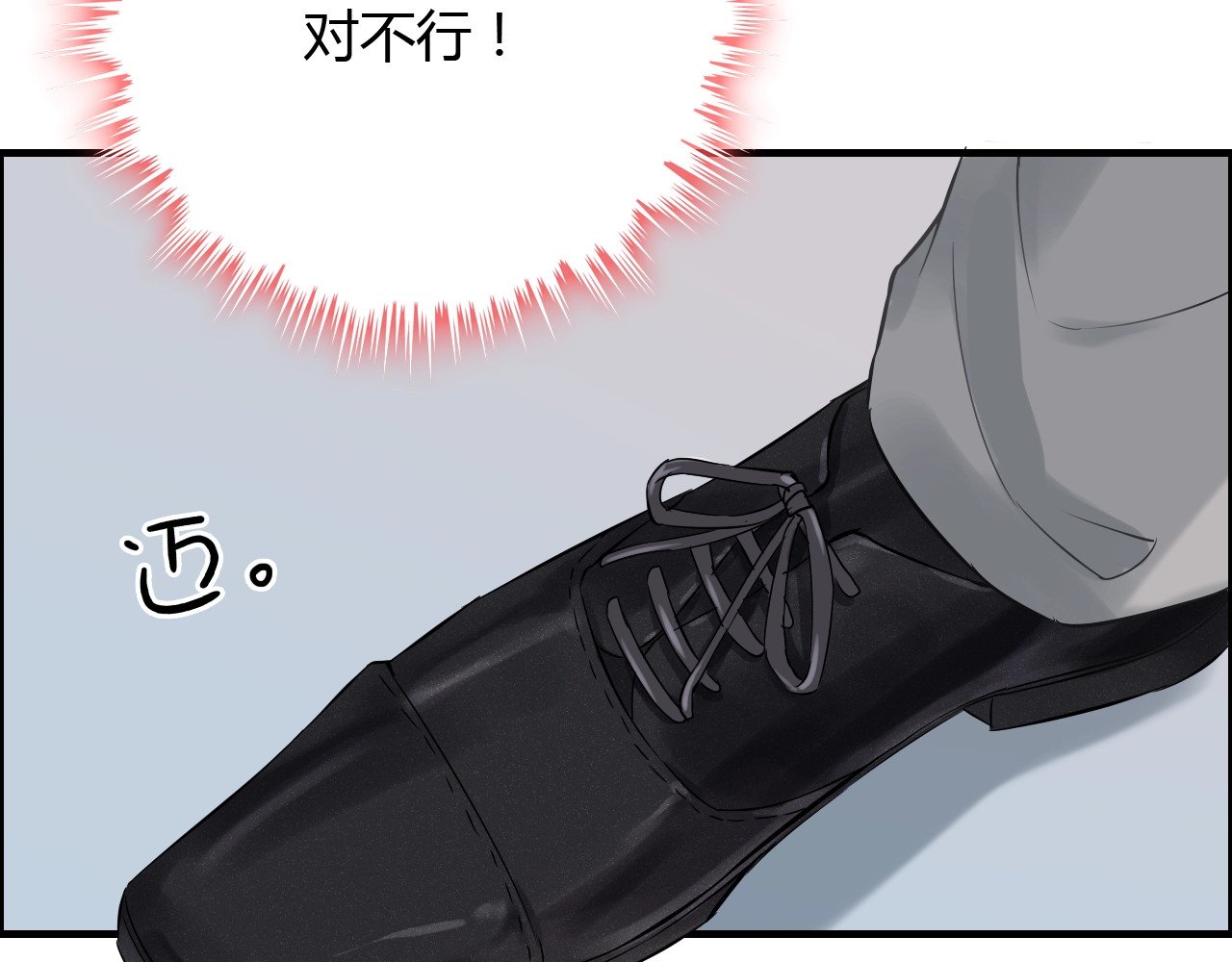第129话 我跟你才是绝配！ 第 72 页