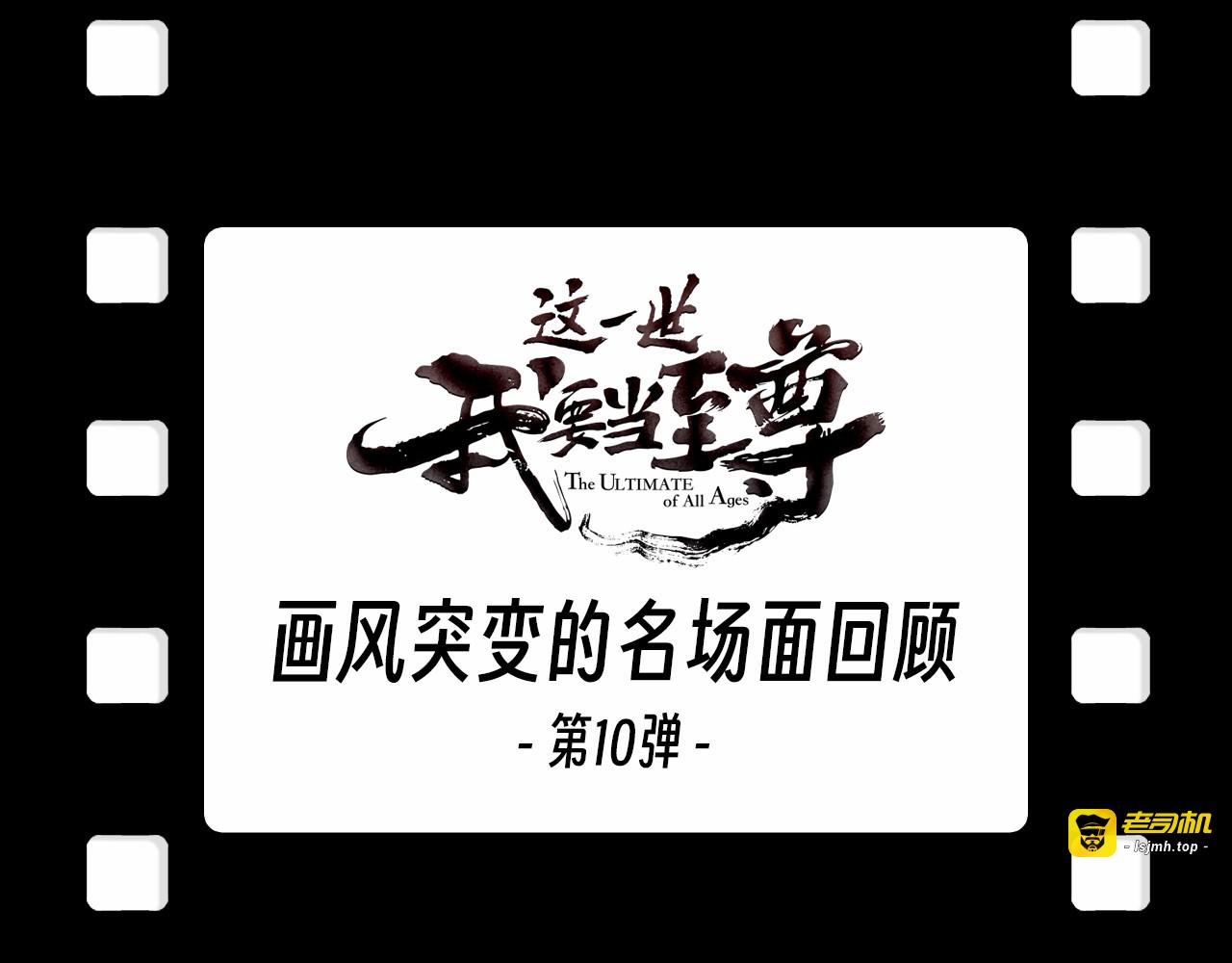 第327话 葫芦小金刚 第 143 页