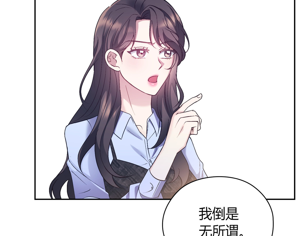 第 45话 第 8 页
