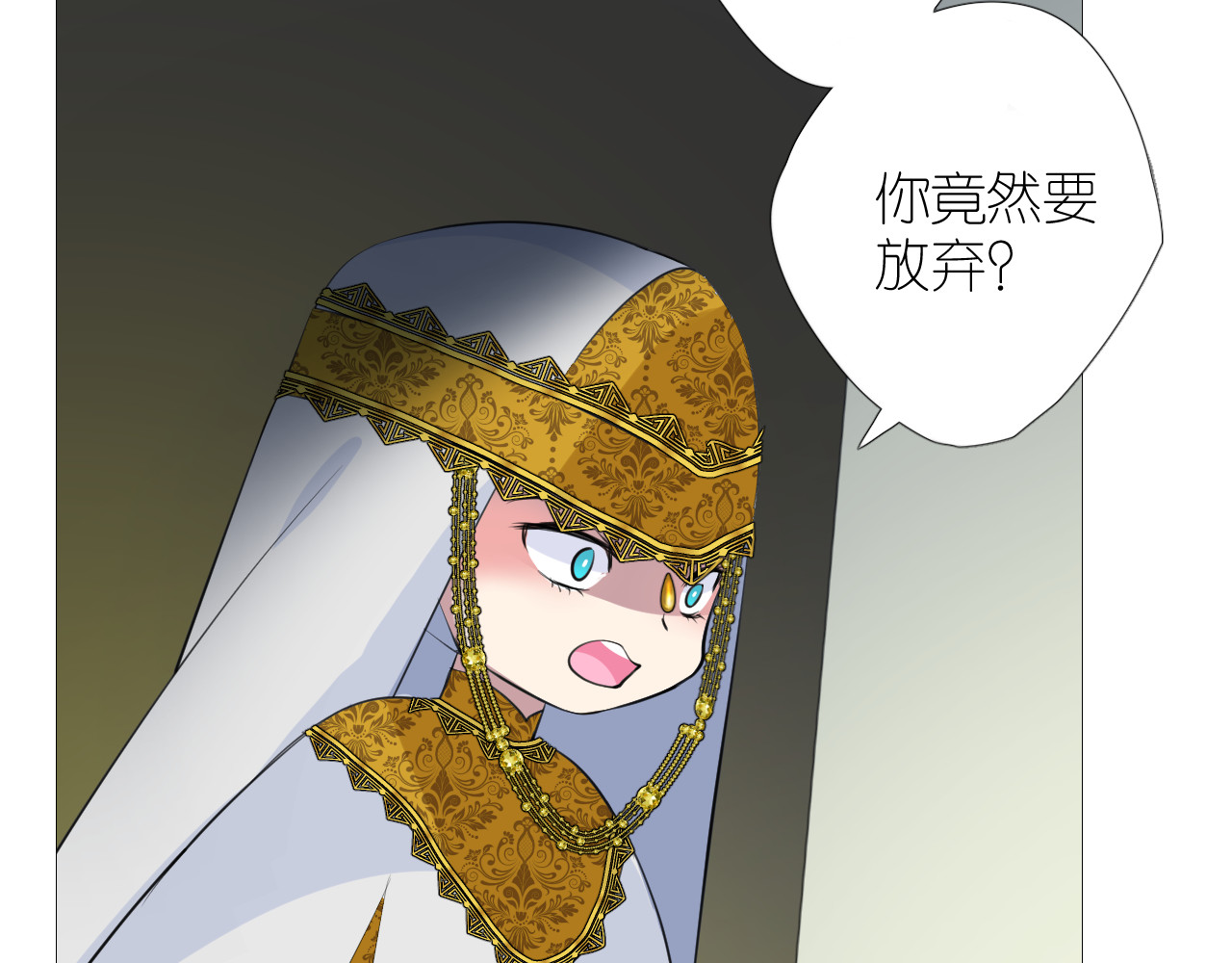 第二季 47.决斗 第 76 页