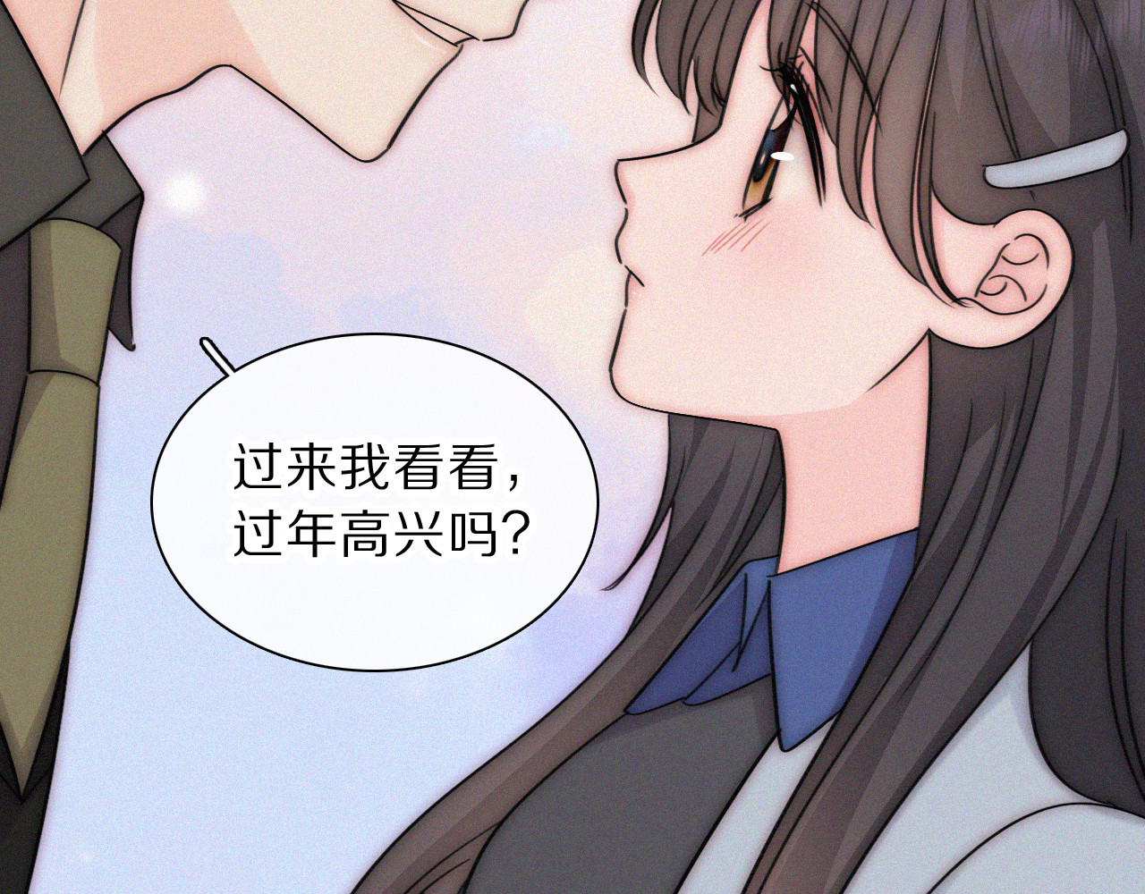 第171话 新年 第 38 页