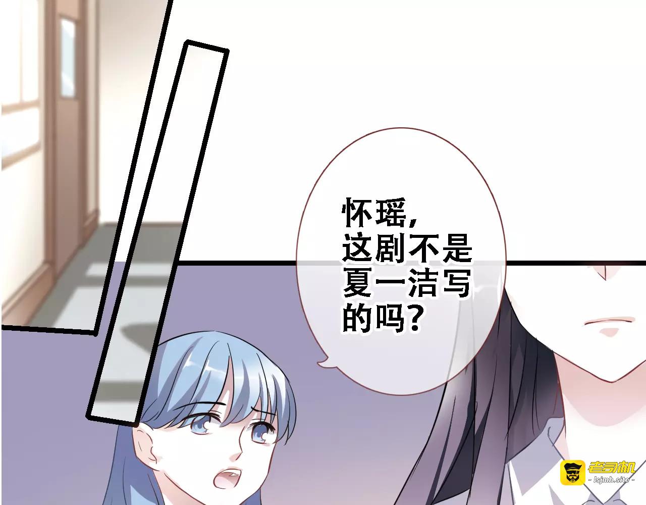 第25话 谢谢你这么努力 第 77 页