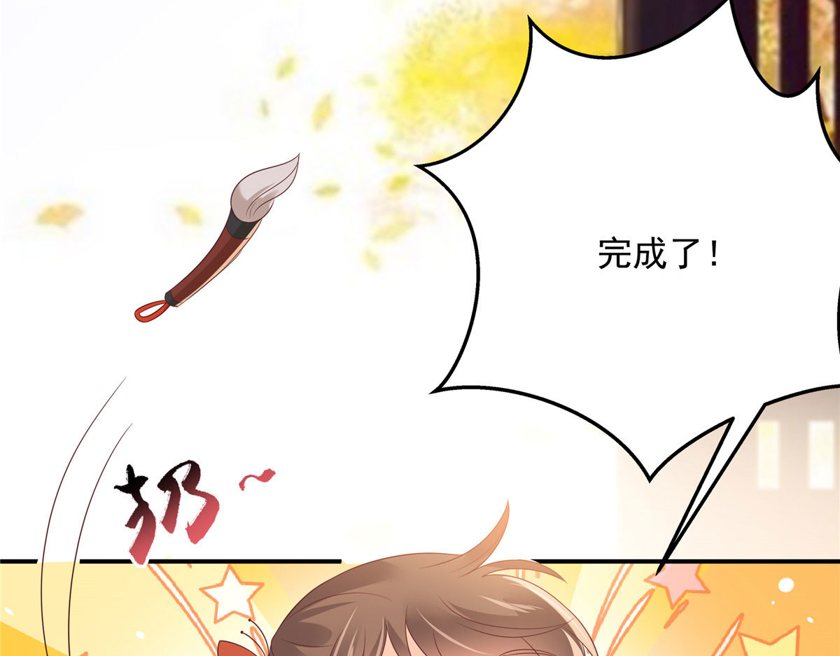 第134话 隐藏多年的功力 第 40 页