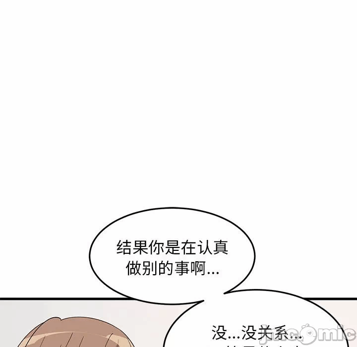 第2话 第 180 页